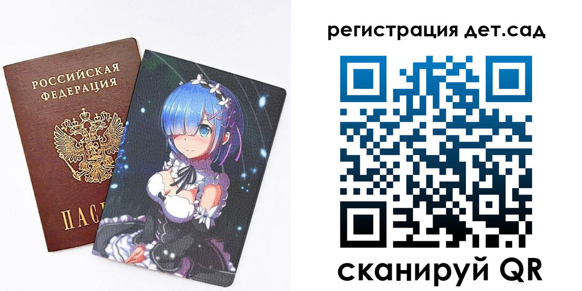 прописка штамп в Калачинске