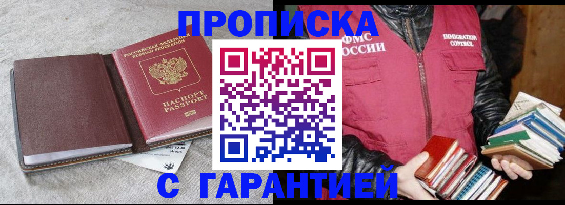 форма 3 в Калачинске